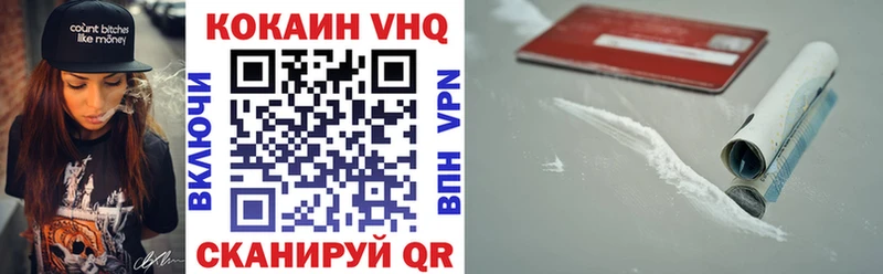 Cocaine 98%  Купить закладки  Тбилисская 