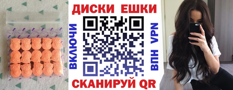 ЭКСТАЗИ TESLA  Купить  Тбилисская 