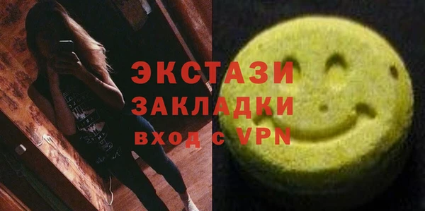 прущие грибы Армянск