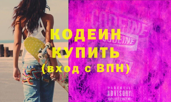 прущие грибы Армянск