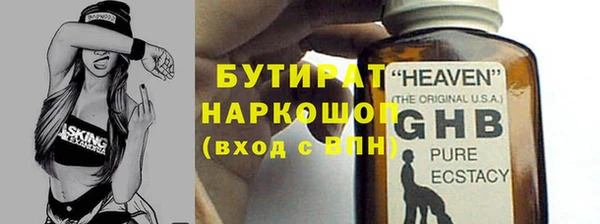 прущие грибы Армянск