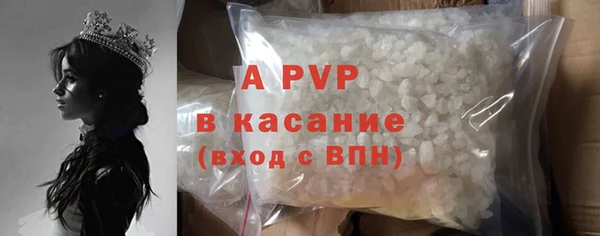 прущие грибы Армянск