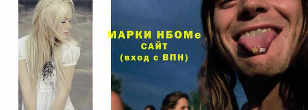 МДМА Арсеньев