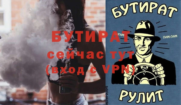МДМА Арсеньев