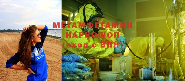 МДМА Арсеньев