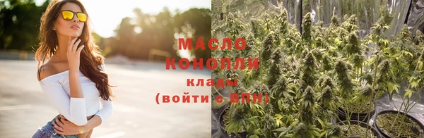 прущие грибы Армянск