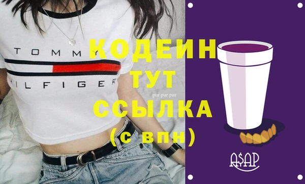 прущие грибы Армянск