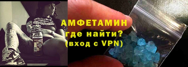 прущие грибы Армянск