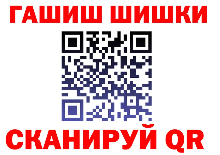 Кетамин VHQ рабочий сайт shop omg Тбилисская