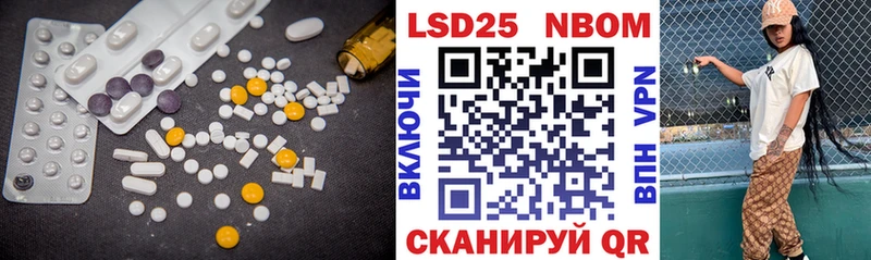 Купить  Тбилисская  Лсд 25 экстази ecstasy 