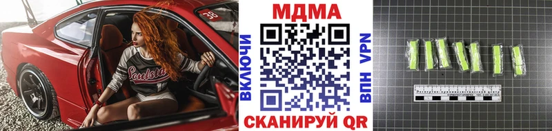 Купить закладки  Тбилисская  МДМА VHQ 