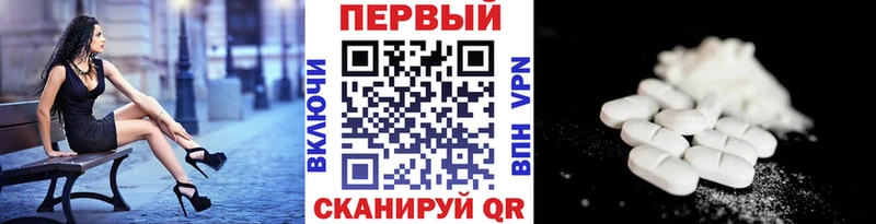 Купить закладки  Тбилисская  МЕТАМФЕТАМИН кристалл 