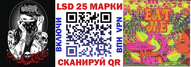 Наркотические марки 1500мкг  Купить закладки  Тбилисская 