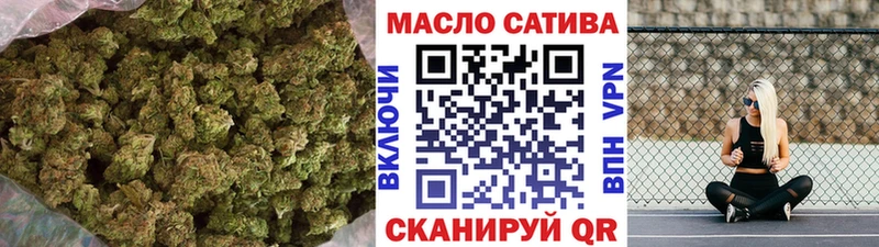 Купить закладки  Тбилисская  Дистиллят ТГК гашишное масло 
