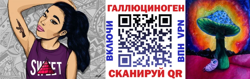 Купить  Тбилисская  Псилоцибиновые грибы Magic Shrooms 